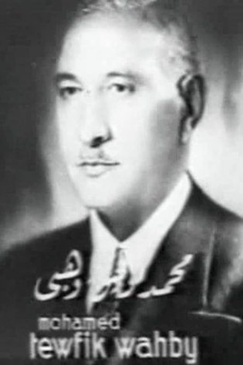 Mohammad Tawfik Wehbe