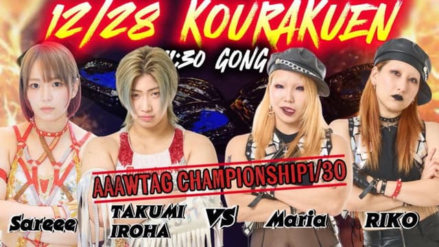 Marvelous 2025 Final