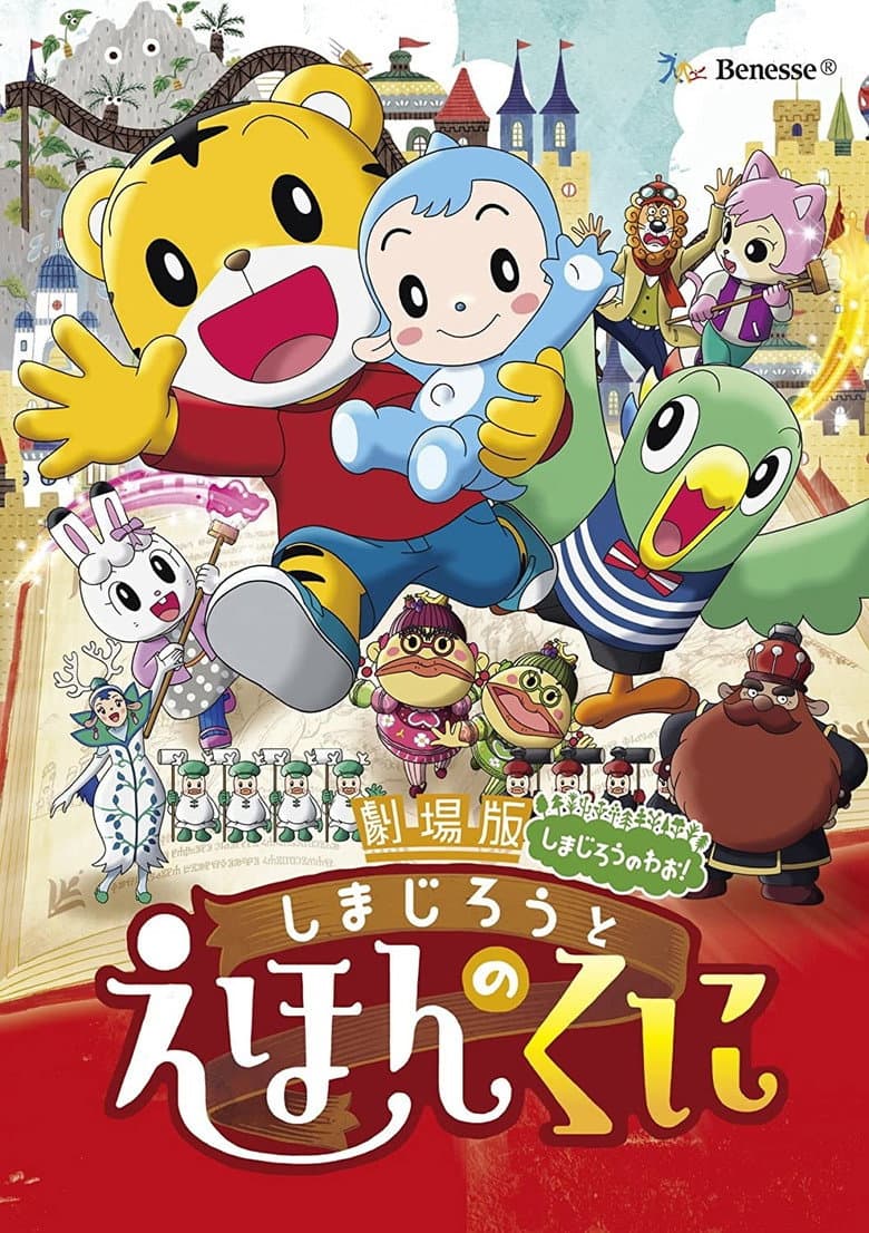 movie-thumb