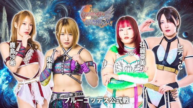 Stardom Goddesses of Stardom Tag League 2025 - Day 8