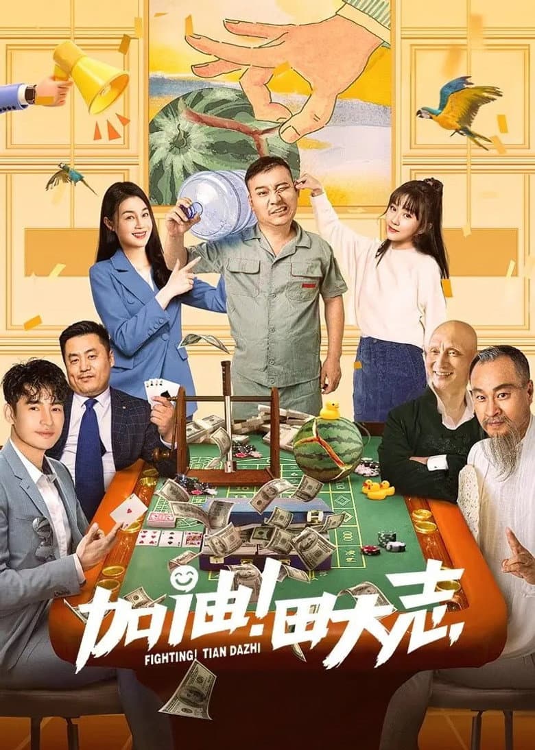 movie-thumb