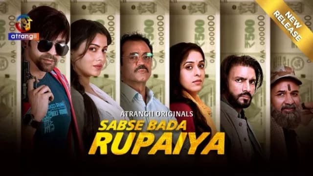Sabse Bada Rupaiya