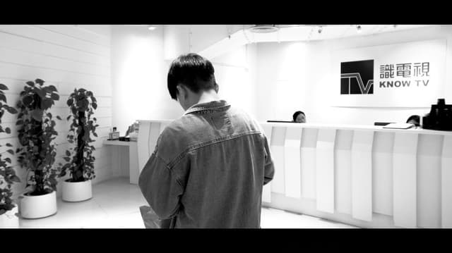 Once Upon A Time in Hoi Shing Road