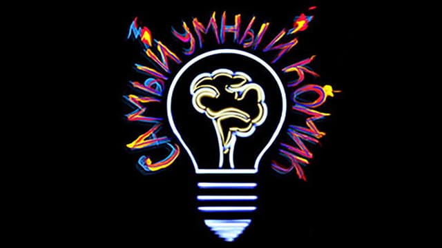 Самый умный комик