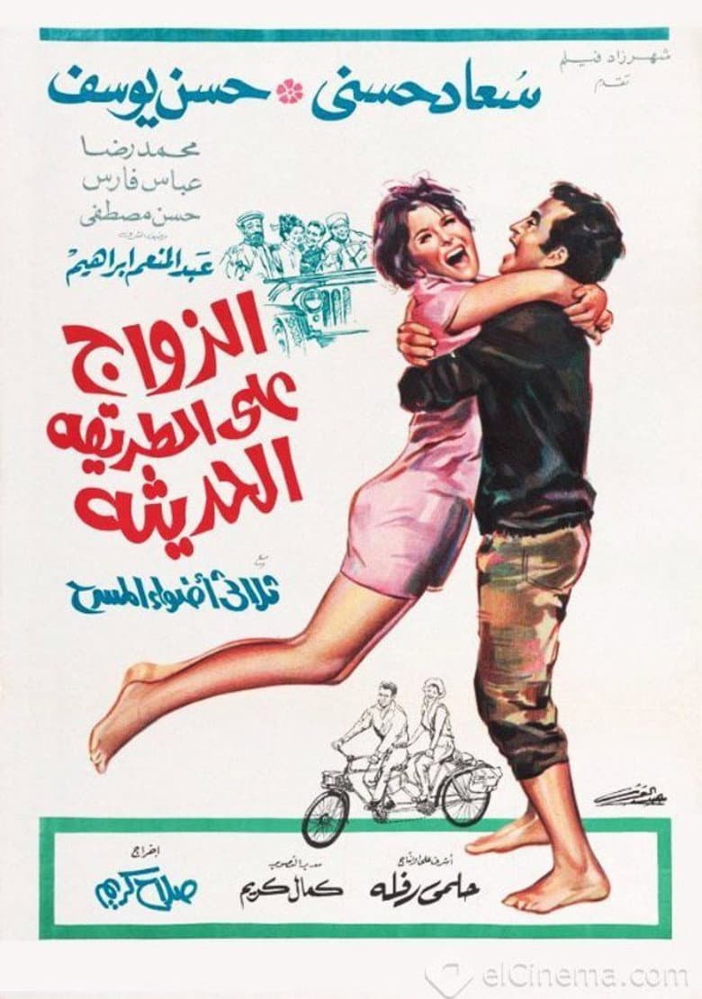 movie-thumb
