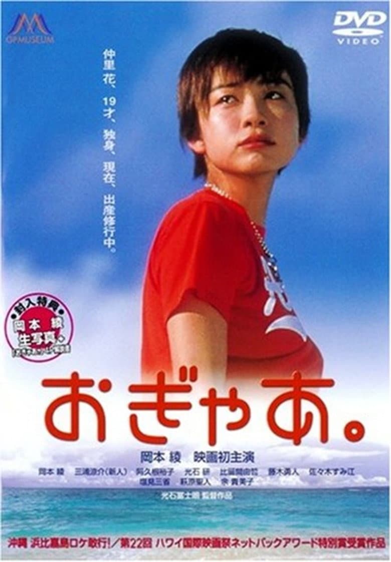 movie-thumb