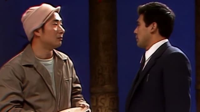 陈佩斯朱时茂小品