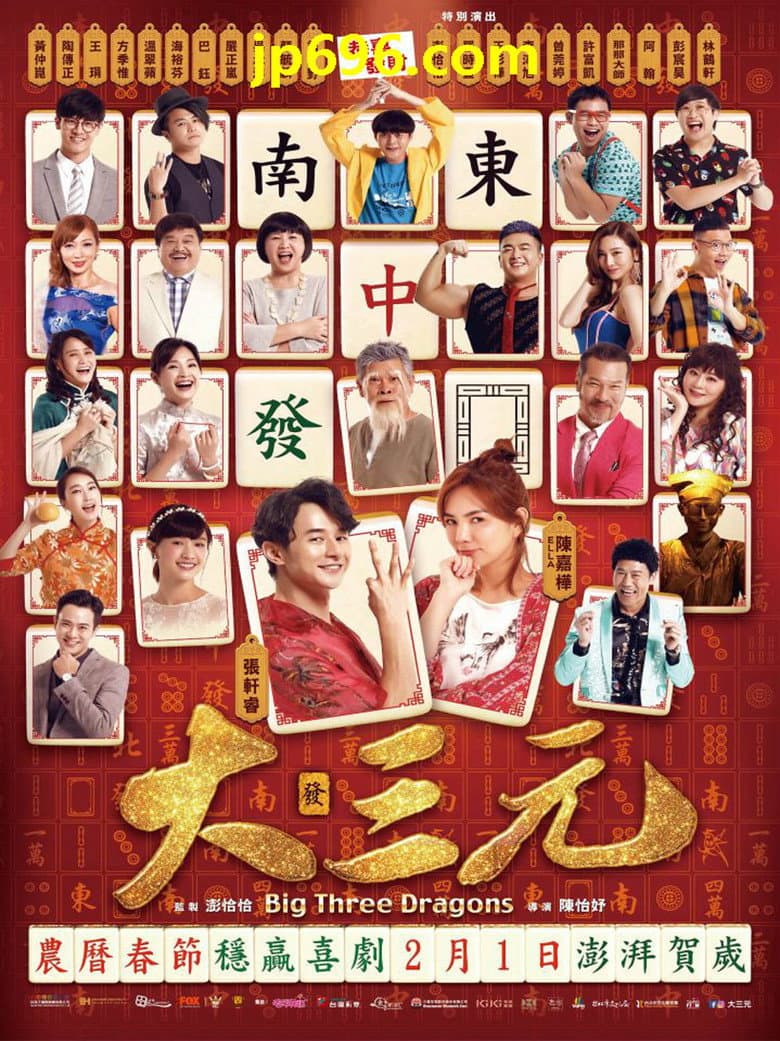 movie-thumb