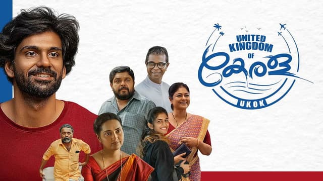 United Kingdom of Kerala