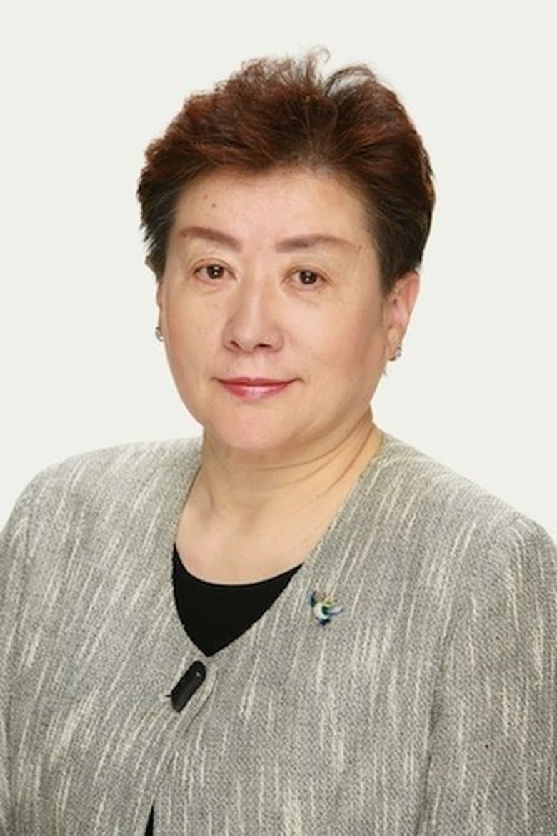 Chikako Akimoto