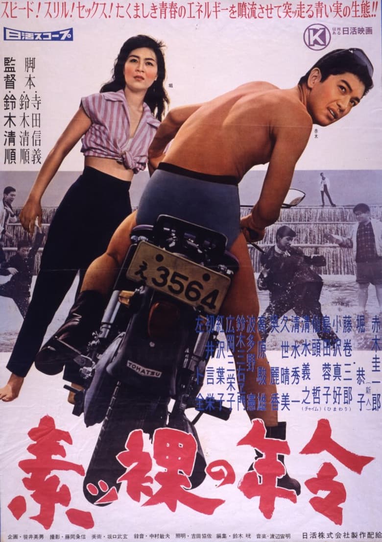 movie-thumb
