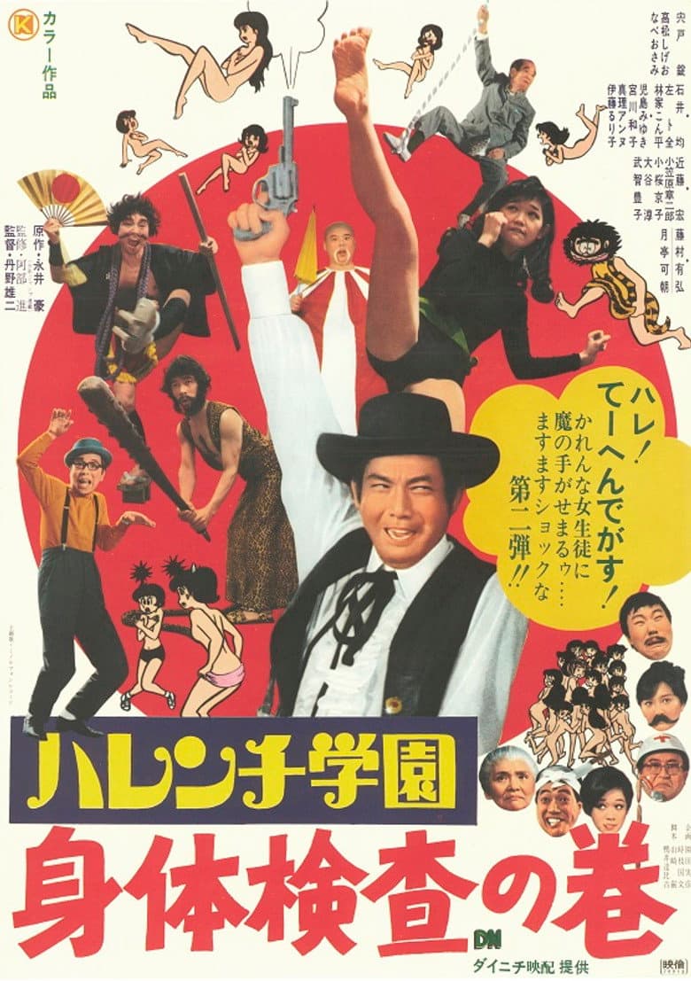 movie-thumb
