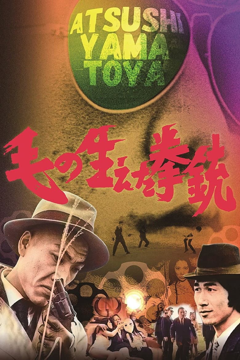 movie-thumb