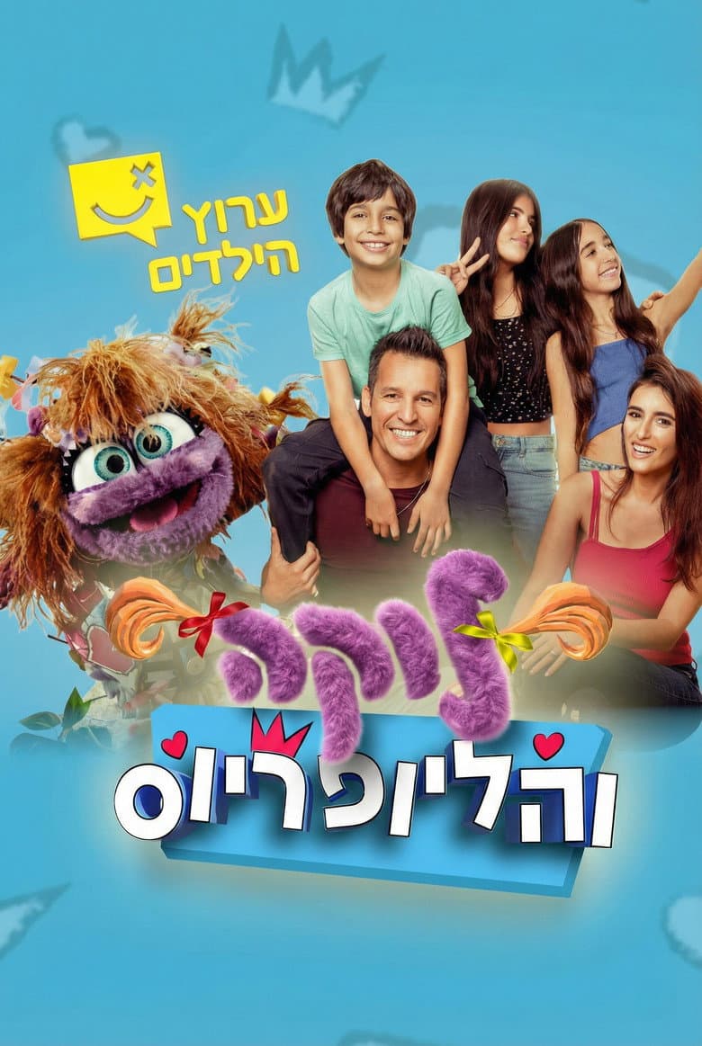 movie-thumb