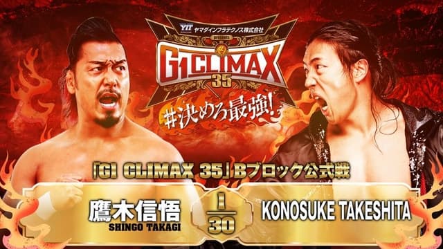 NJPW G1 Climax 35: Day 6