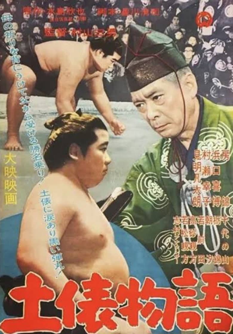 movie-thumb