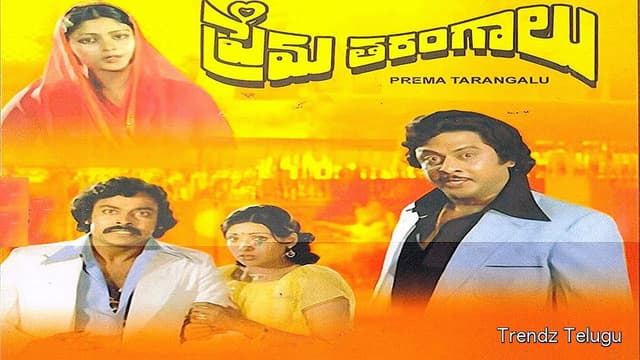 Prema Tarangalu