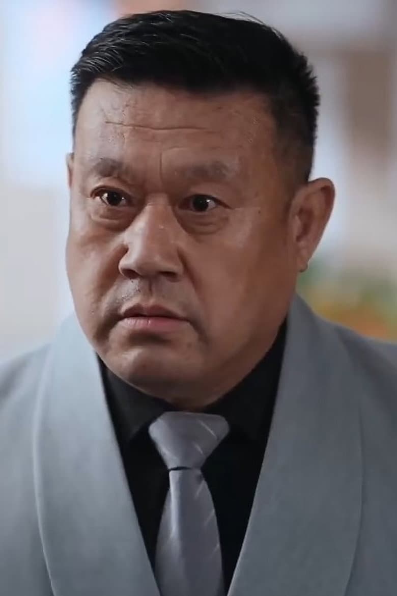 Lei Da