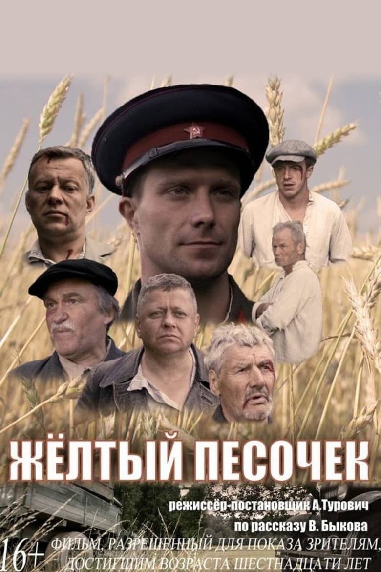 movie-thumb