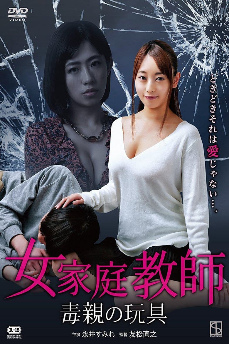 movie-thumb