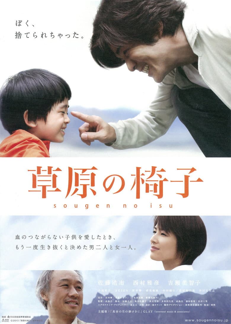 movie-thumb