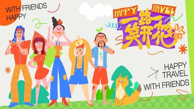 Happy Travel