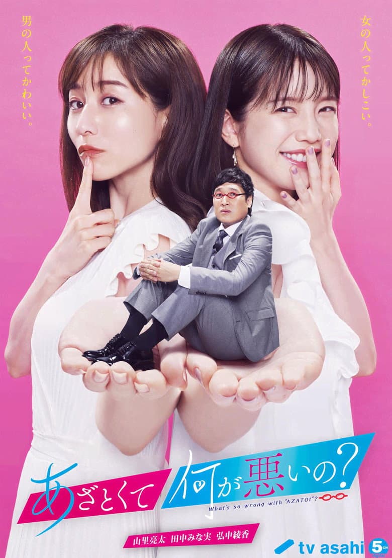 movie-thumb