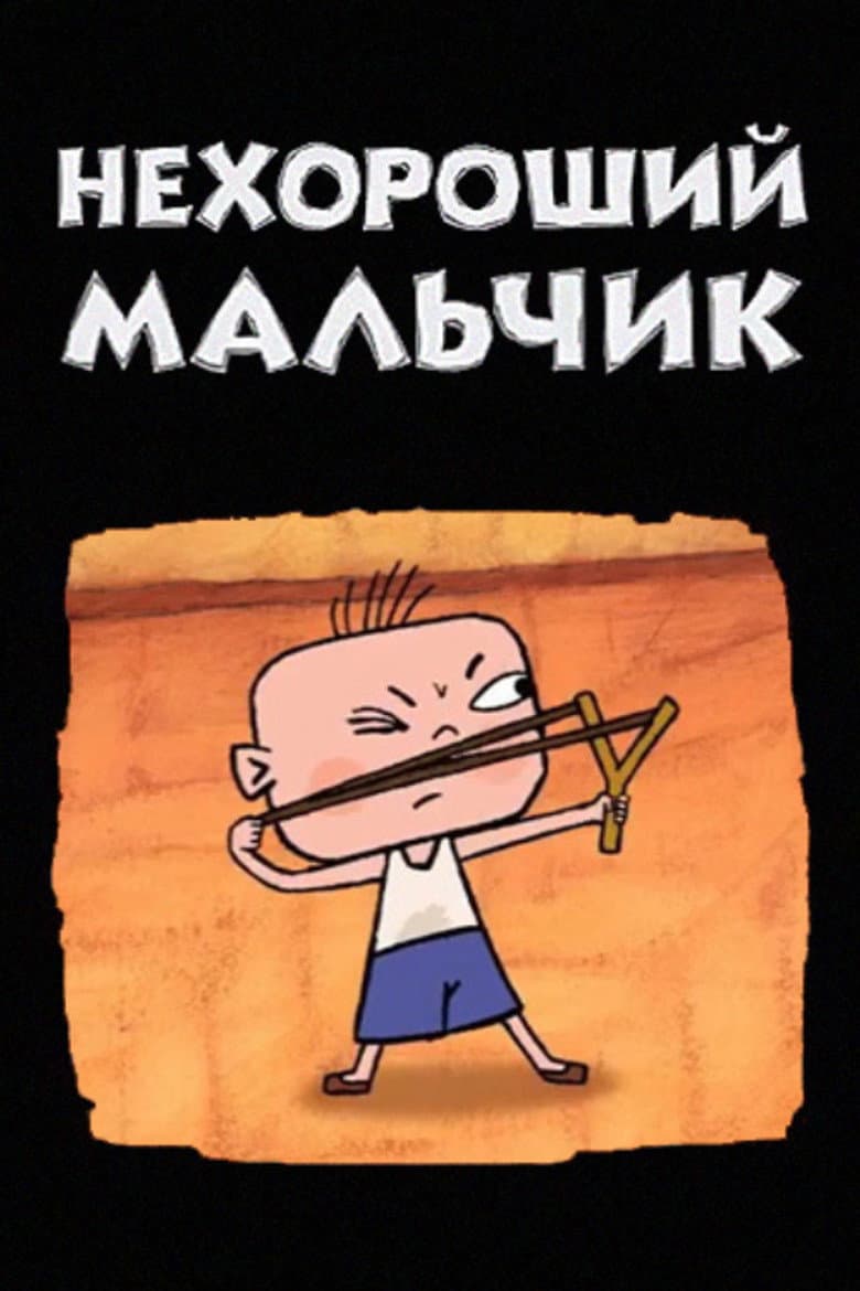 movie-thumb