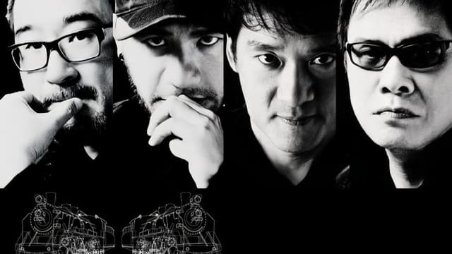 纵贯线 Live In Taipei 出发