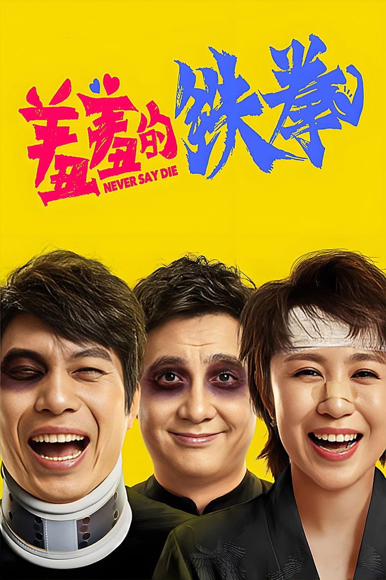 movie-thumb