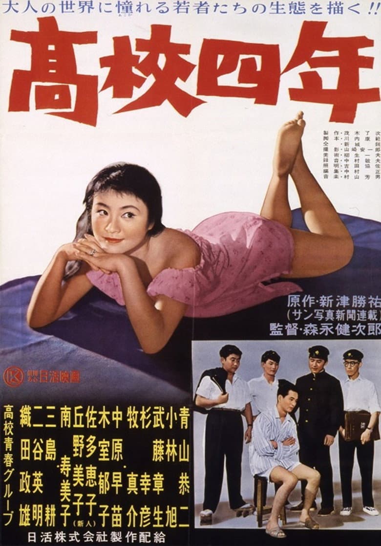 movie-thumb