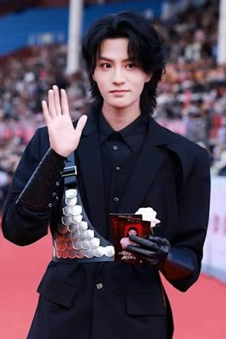 Chen Yunting