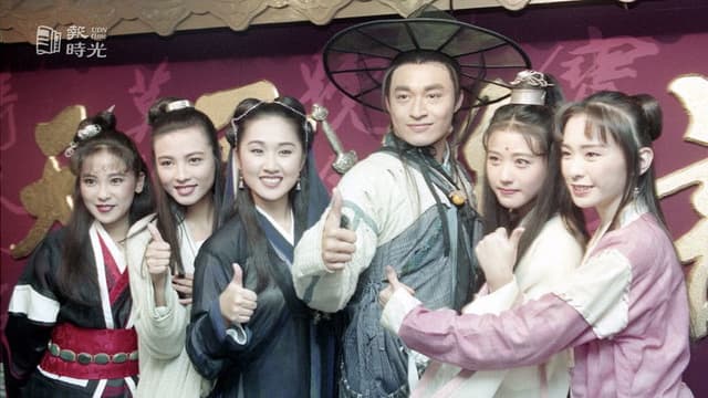 The Heaven Sword and Dragon Saber