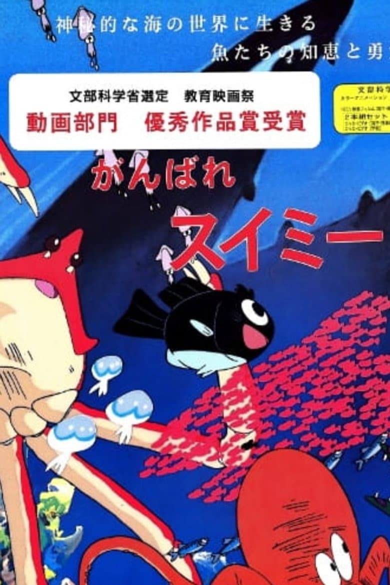 movie-thumb