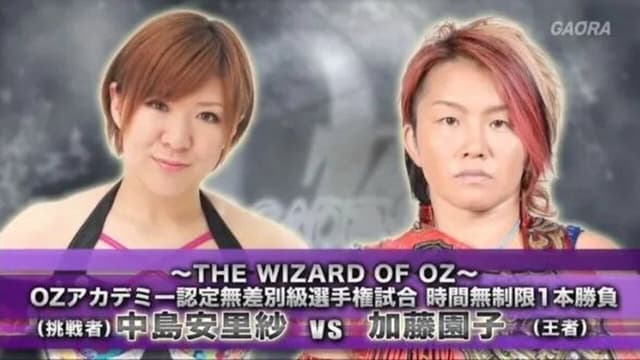 OZ Academy The Wizard of OZ 2016 ~ Day 1