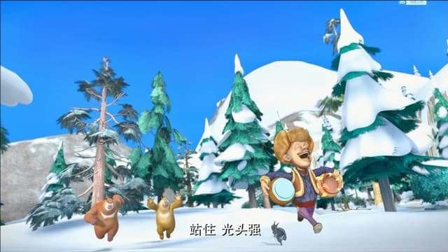 Boonie Bears: Snow Daze