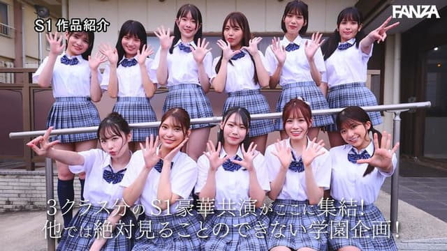 20th Anniversary: The Strongest Tag-Team Work in the History of the AV Industry