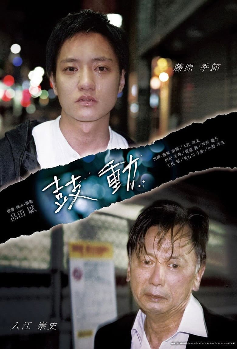 movie-thumb