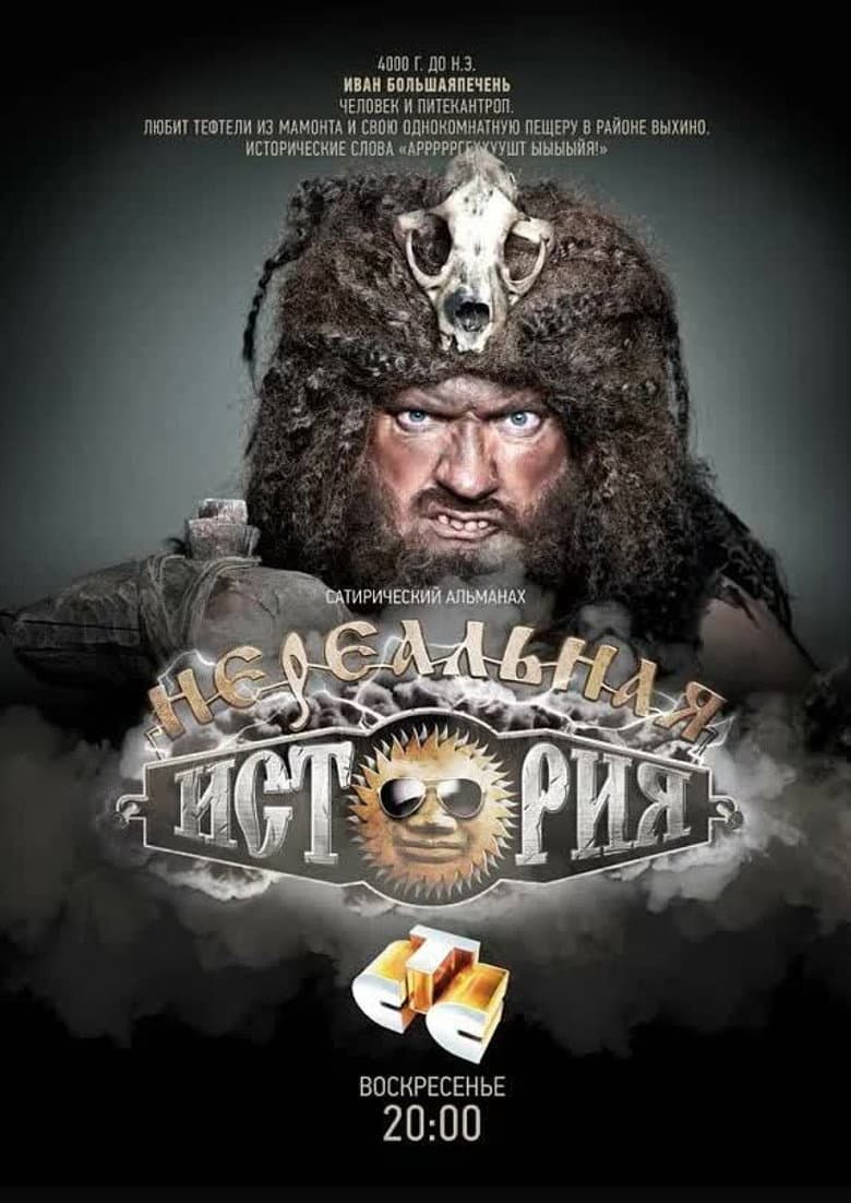 movie-thumb