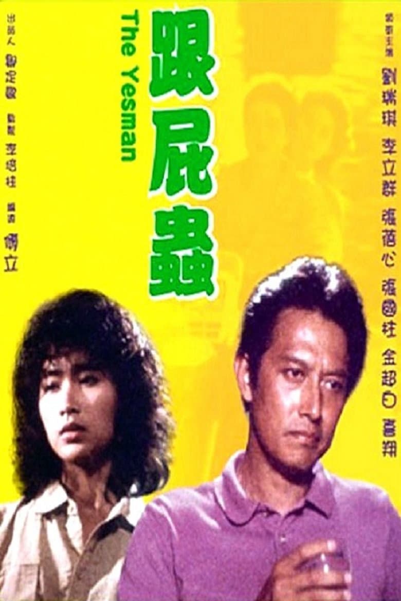 movie-thumb