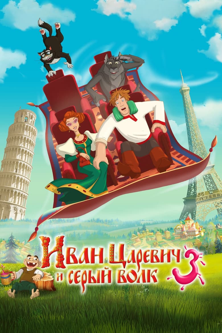 movie-thumb