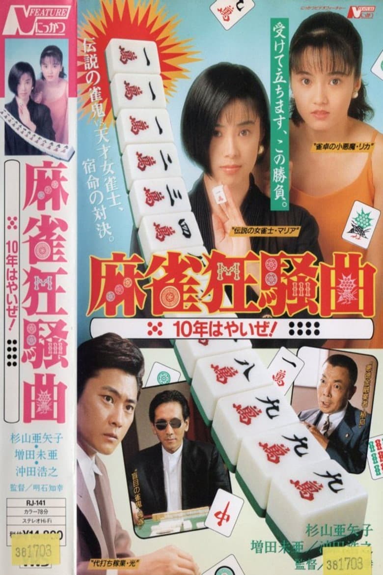 movie-thumb