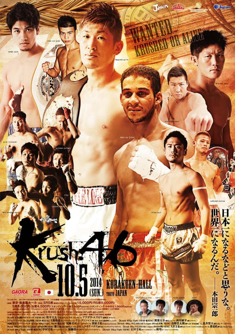 movie-thumb