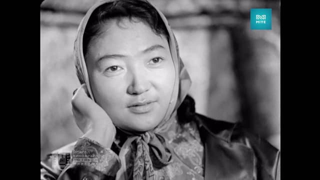 To My Father in Ulaаnbaatar