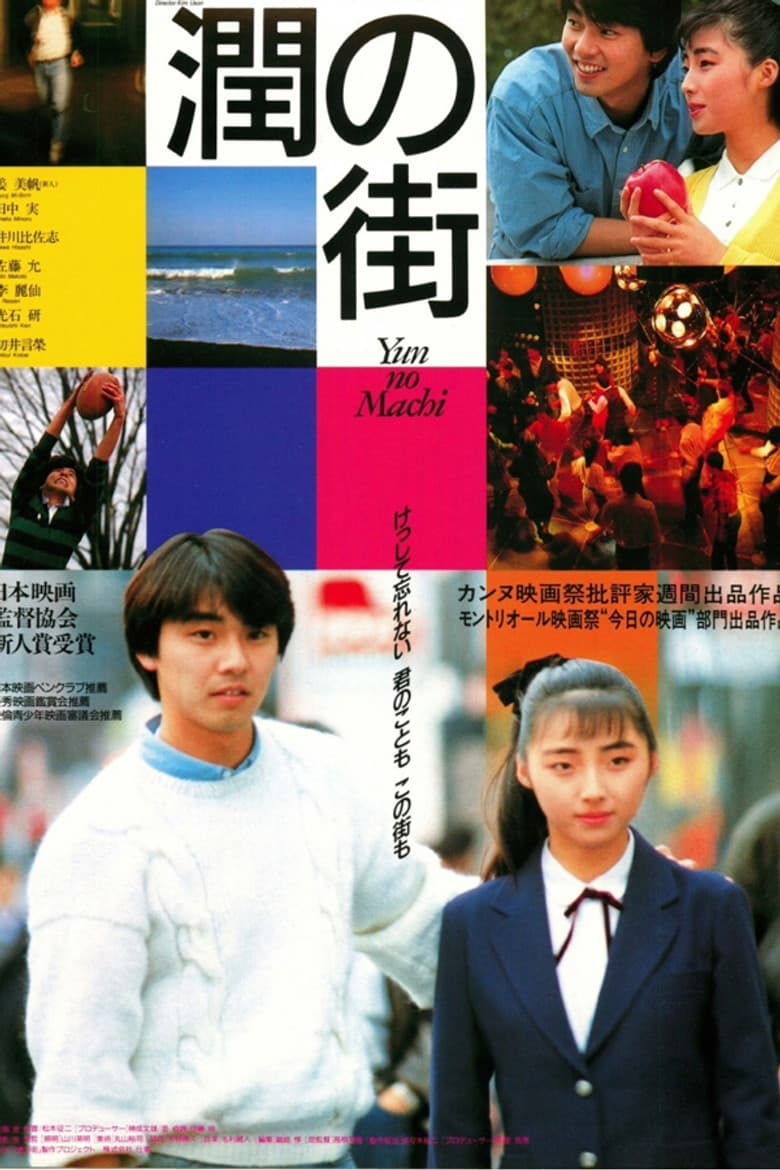 movie-thumb
