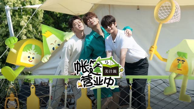 The Coral Sea Campground