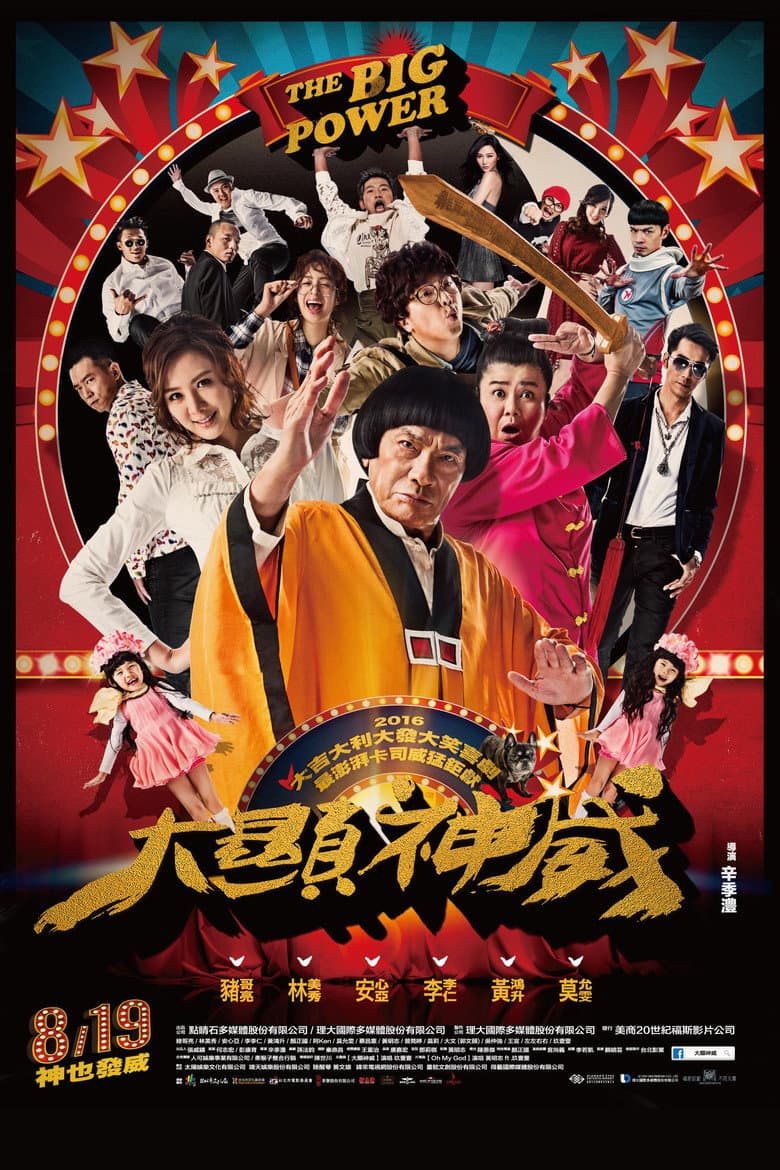 movie-thumb