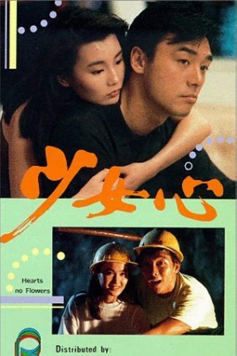 movie-thumb