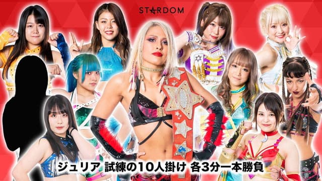 Stardom Award 2022 in Takadanobaba