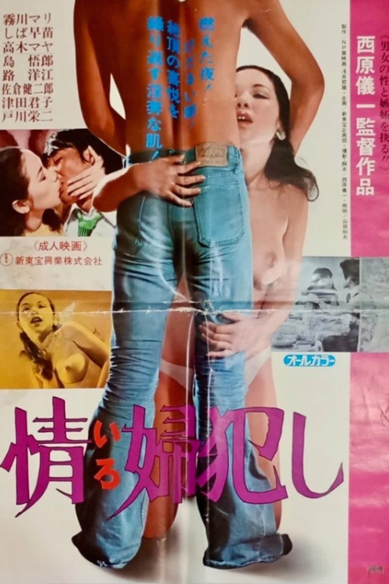 movie-thumb